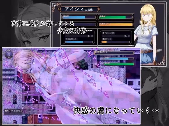 RPGM Completed Shameful Exorcism ~Would You Watch Me Masturbate~ [v1.02] [hachon]