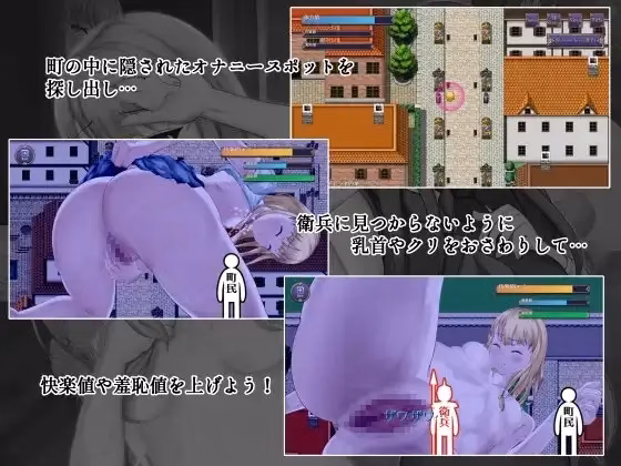 RPGM Completed Shameful Exorcism ~Would You Watch Me Masturbate~ [v1.02] [hachon]