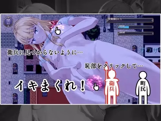 RPGM Completed Shameful Exorcism ~Would You Watch Me Masturbate~ [v1.02] [hachon]