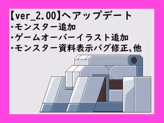 Others Completed -KINKY.END- [v3.01] [OkomenoOtomo]
