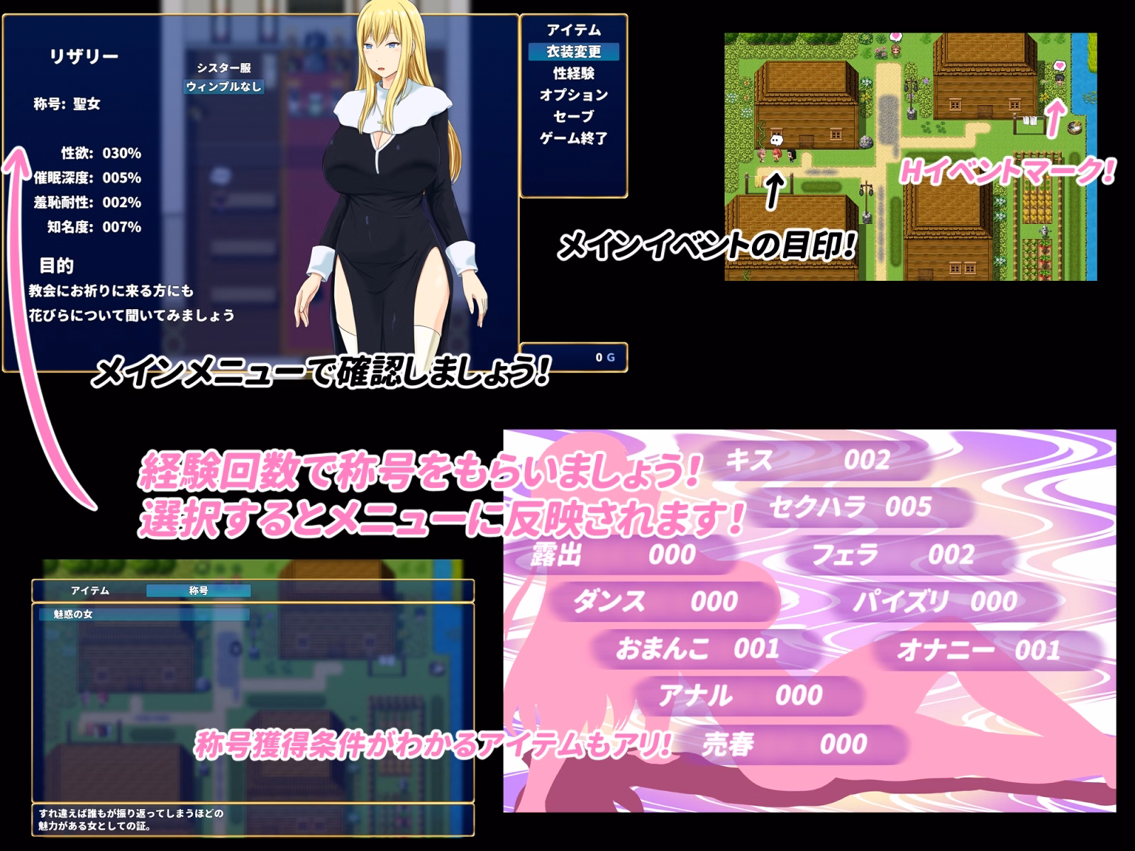 RPGM Completed The Impure Lewd Flower [ver1.00] [Opporu]