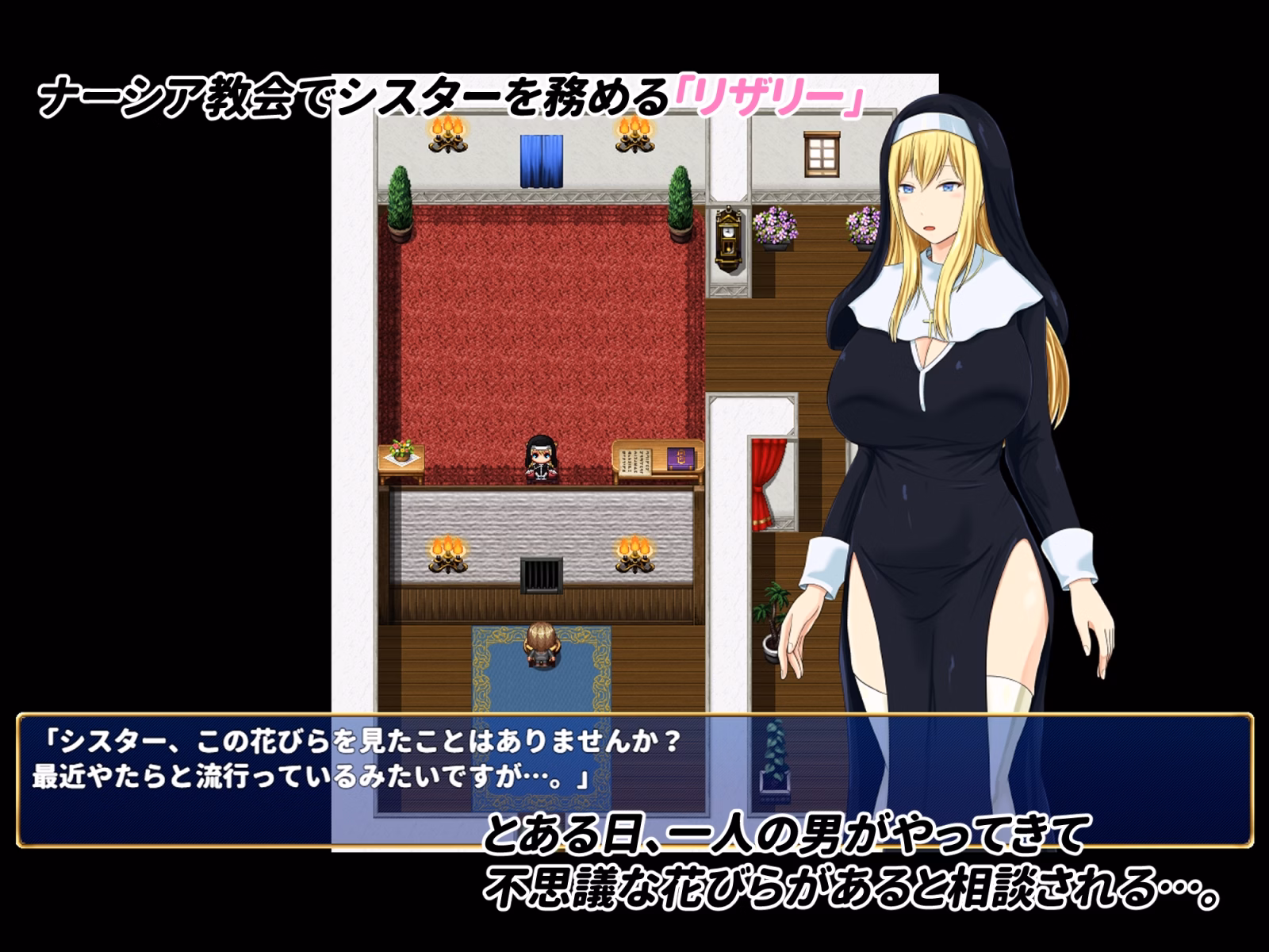 RPGM Completed The Impure Lewd Flower [ver1.00] [Opporu]
