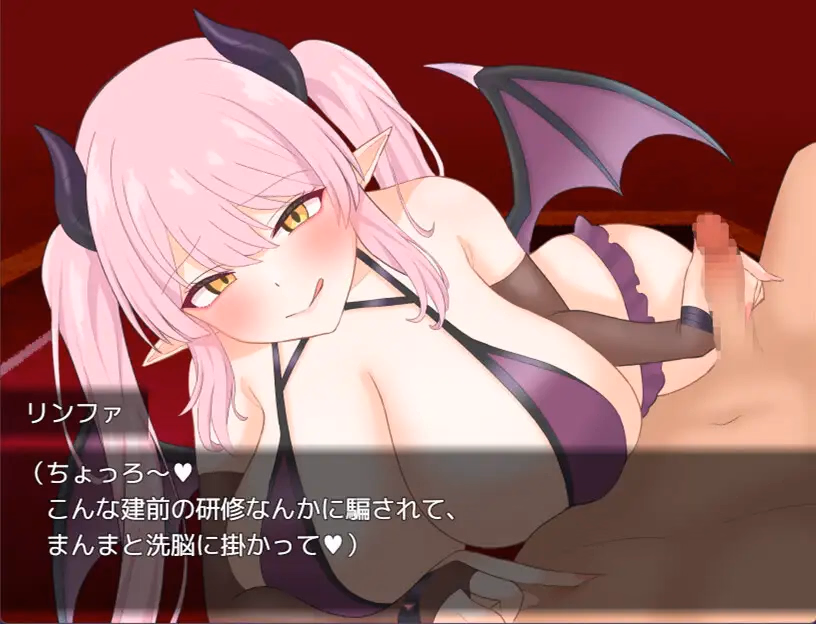 RPGM Completed Succubus Order ～An Adventurer Who Gets His Semen Milked Relentlessly by Both Enemies and Allies～ [v1.01] [Ramu's Room]
