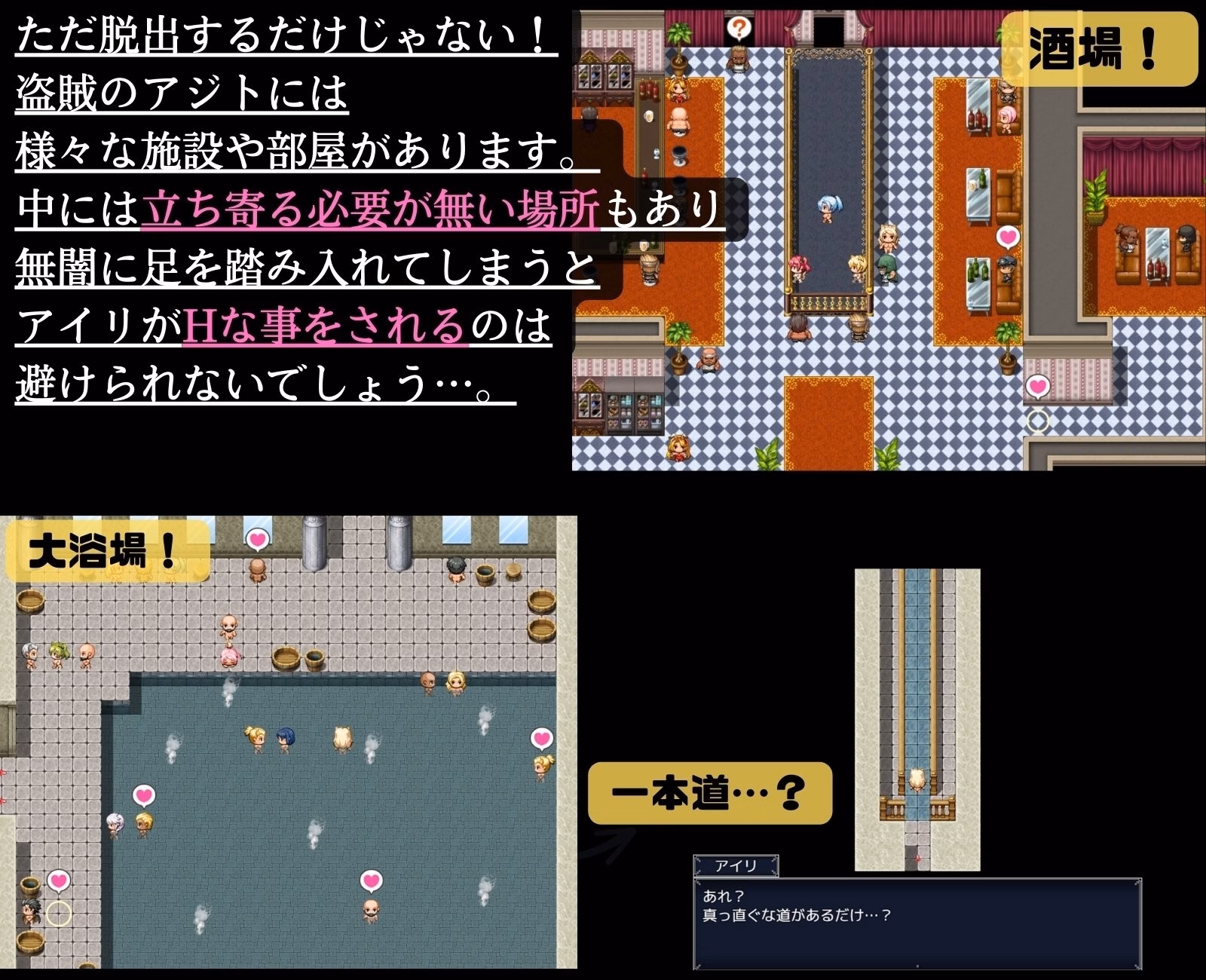 RPGM Completed Busty Beast-Ear Airi’s Hentai Escape [v1.0] [Dipalcha]
