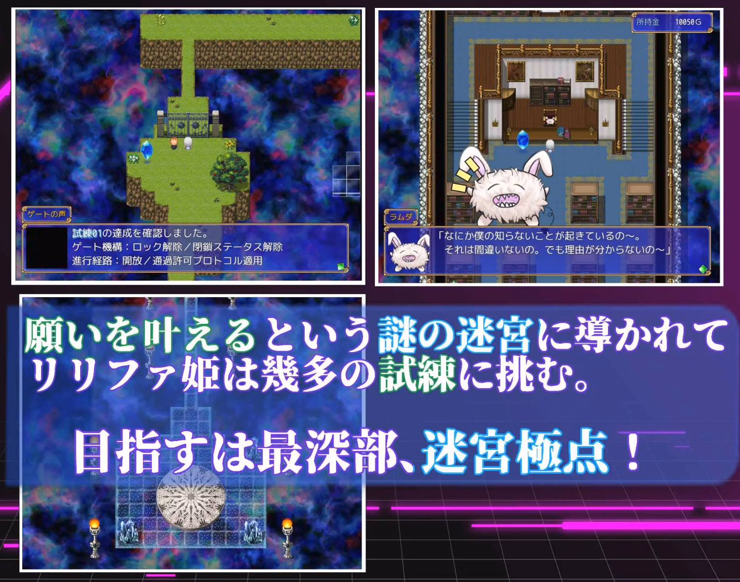 RPGM Completed An NTR Plan Even a Princess Can Pull Off [v1.00] [Surrender Milk]