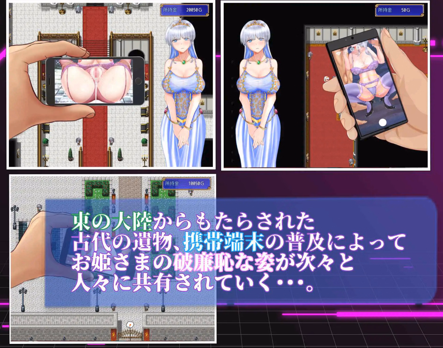 RPGM Completed An NTR Plan Even a Princess Can Pull Off [v1.00] [Surrender Milk]