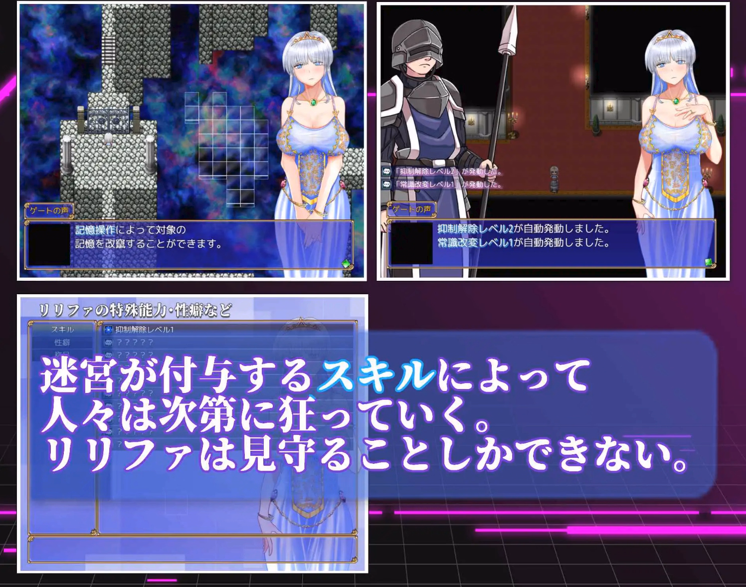 RPGM Completed An NTR Plan Even a Princess Can Pull Off [v1.00] [Surrender Milk]