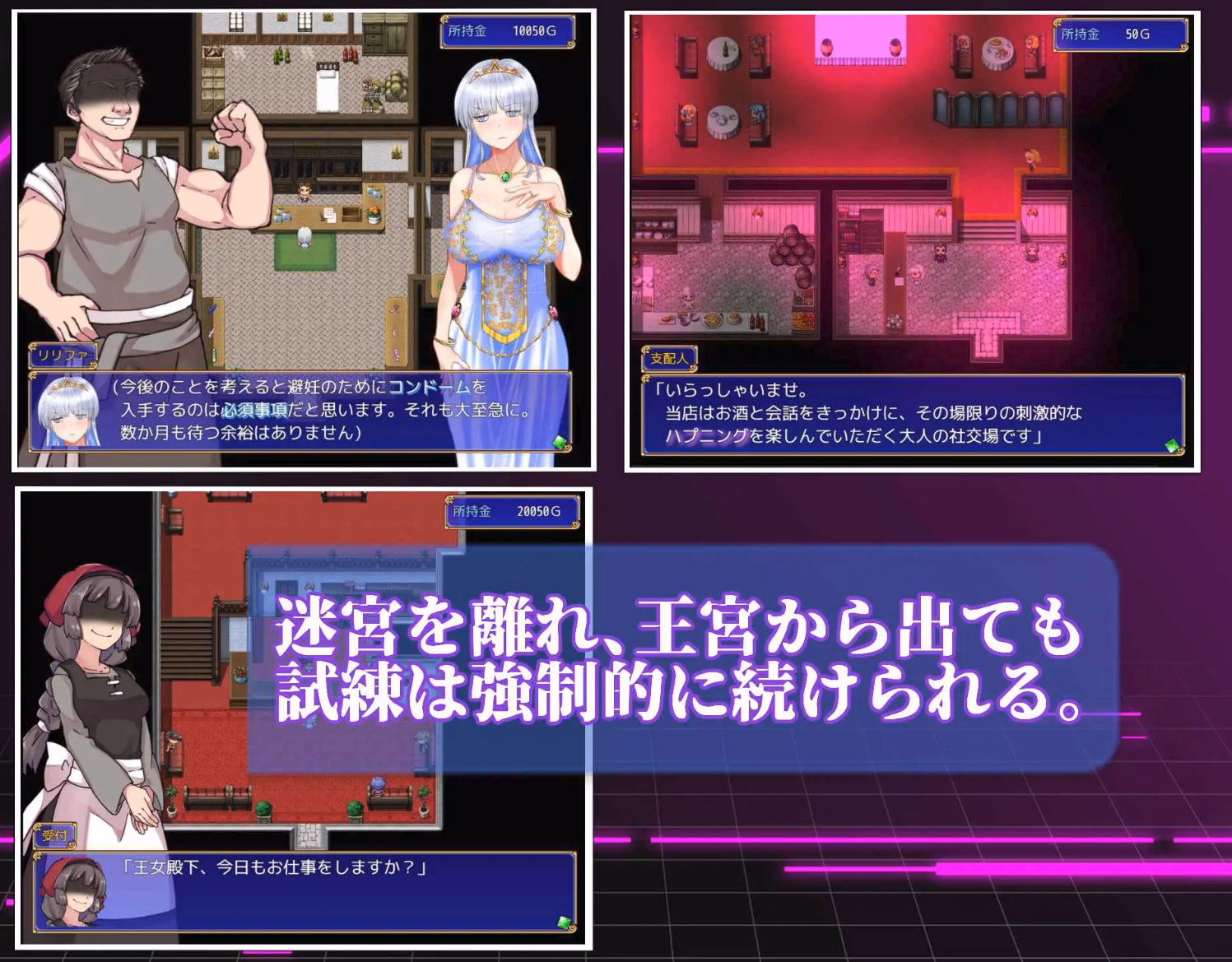 RPGM Completed An NTR Plan Even a Princess Can Pull Off [v1.00] [Surrender Milk]