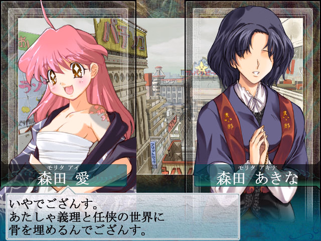 Others Completed Daiakuji [v2.18.0] [AliceSoft]