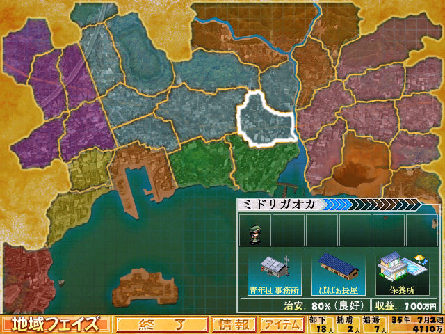 Others Completed Daiakuji [v2.18.0] [AliceSoft]