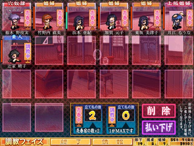 Others Completed Daiakuji [v2.18.0] [AliceSoft]