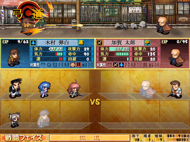 Others Completed Daiakuji [v2.18.0] [AliceSoft]
