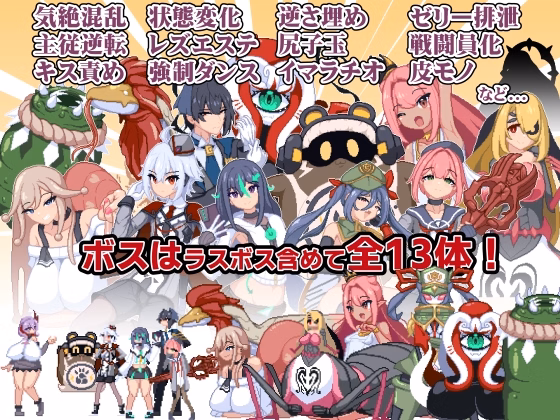 Others Completed Doomsday Princess Sursture -Dignity Destruction Simulator-Buzama 4 [v1.0] [Ende AA]