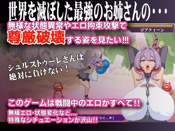 Others Completed Doomsday Princess Sursture -Dignity Destruction Simulator-Buzama 4 [v1.0] [Ende AA]