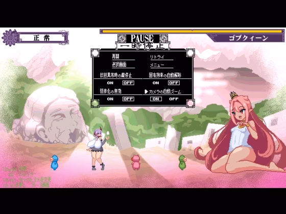 Others Completed Doomsday Princess Sursture -Dignity Destruction Simulator-Buzama 4 [v1.0] [Ende AA]