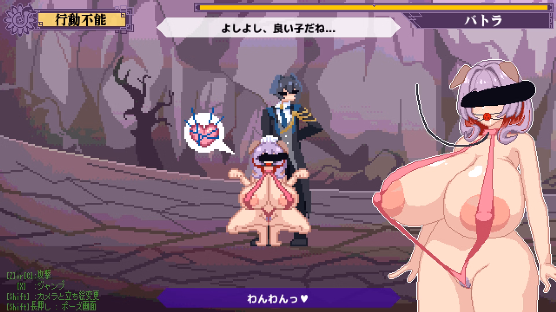 Others Completed Doomsday Princess Sursture -Dignity Destruction Simulator-Buzama 4 [v1.0] [Ende AA]