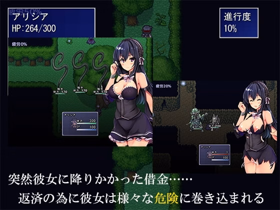 Wolf RPG Completed Rebil's Trap [v1.0] [URURUC]