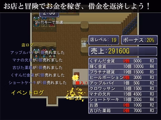 Wolf RPG Completed Rebil's Trap [v1.0] [URURUC]