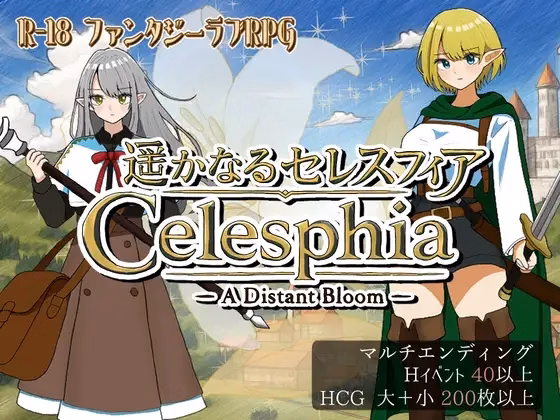 RPGM Completed Faraway Celesphia [v2.0] [Yorunagi] download