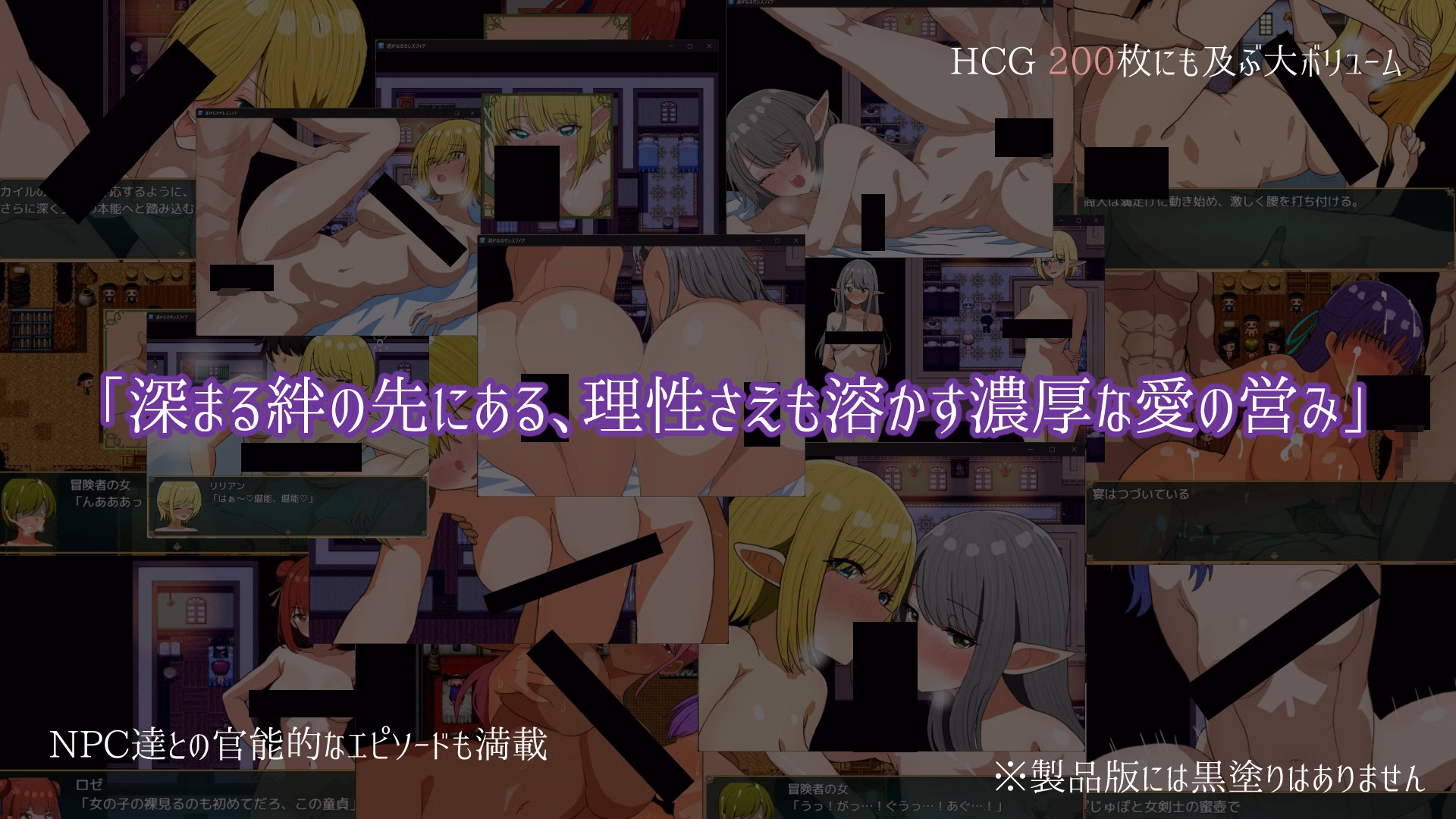 RPGM Completed Faraway Celesphia [v2.0] [Yorunagi]