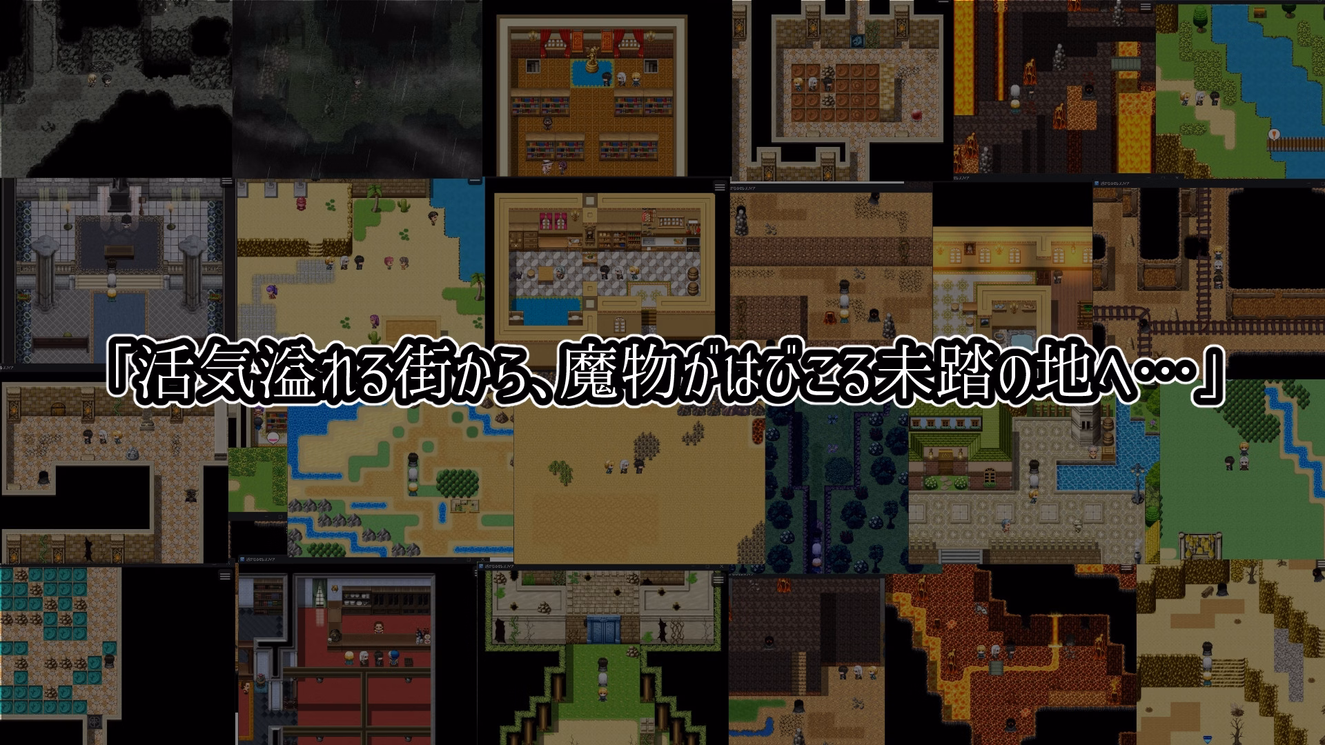 RPGM Completed Faraway Celesphia [v2.0] [Yorunagi]
