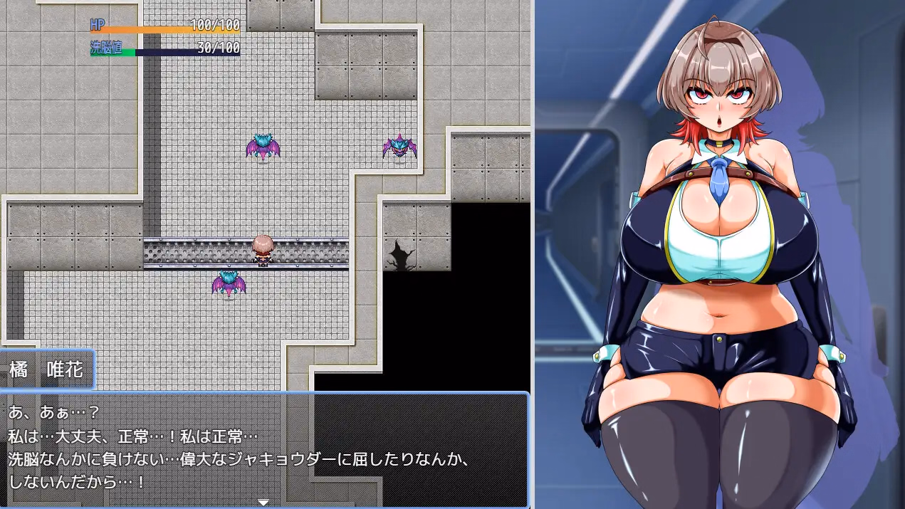 RPGM Completed Heroines Mission: A beautiful girl Spy seems to be infiltrating an evil Organization [v1.1] [Kei kei kei loan]