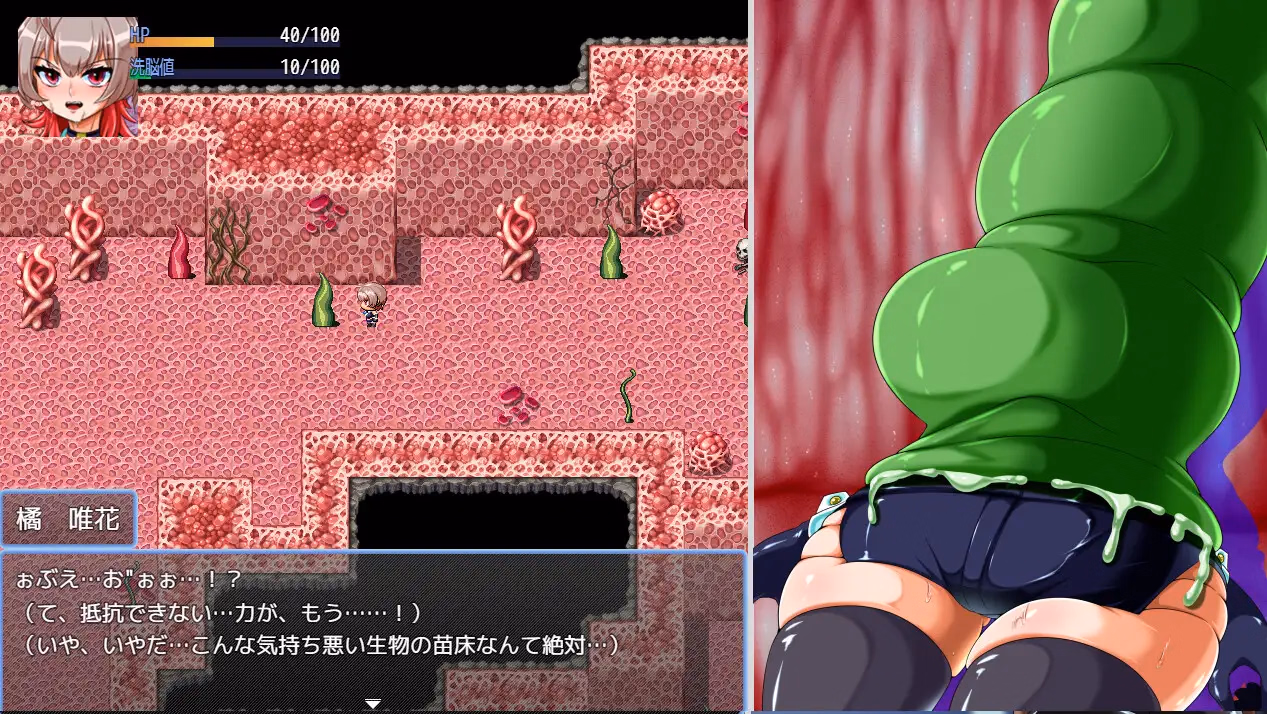 RPGM Completed Heroines Mission: A beautiful girl Spy seems to be infiltrating an evil Organization [v1.1] [Kei kei kei loan]