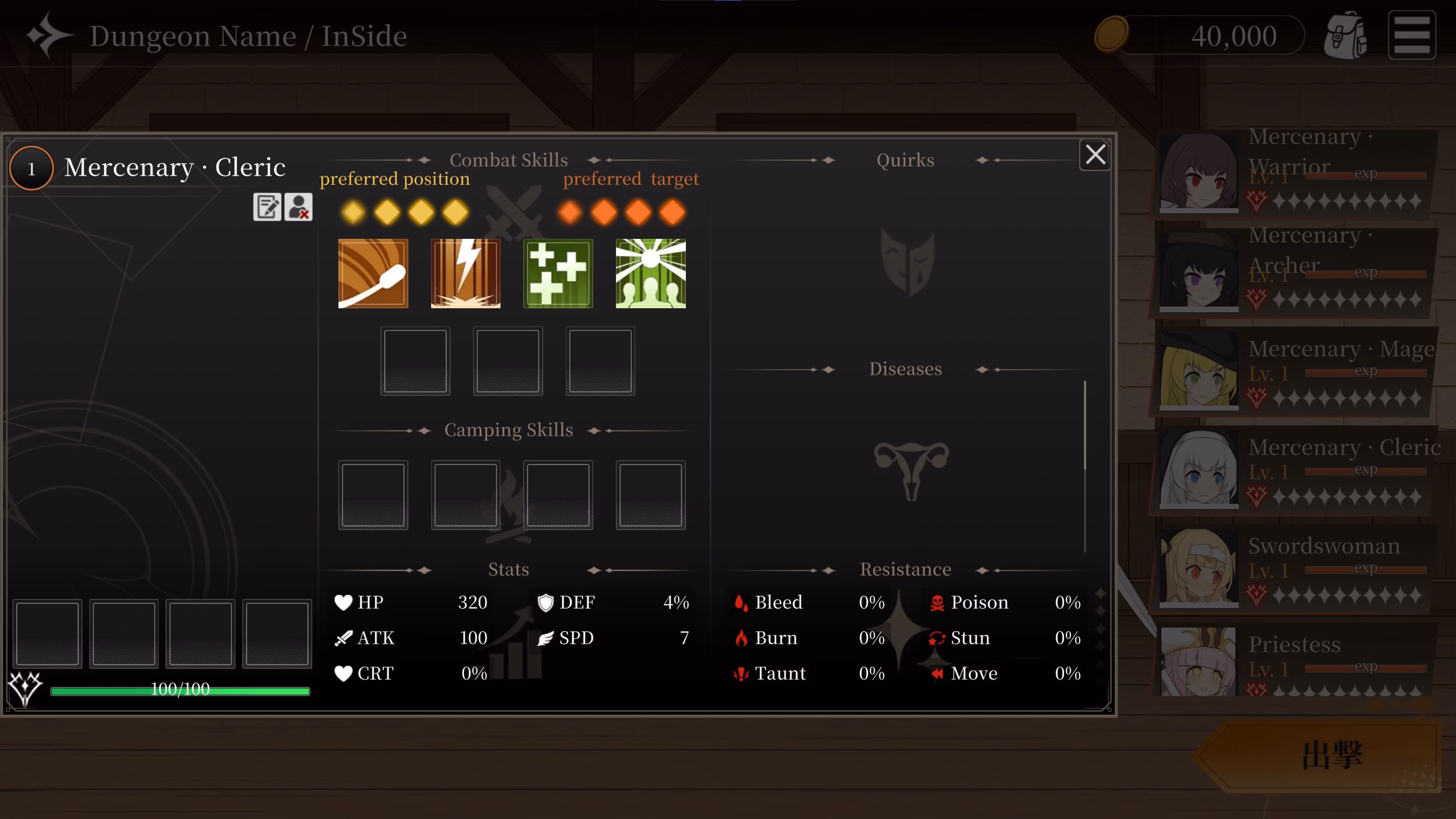 Unity Project Dungeon [v0.512] [Huuuuge]