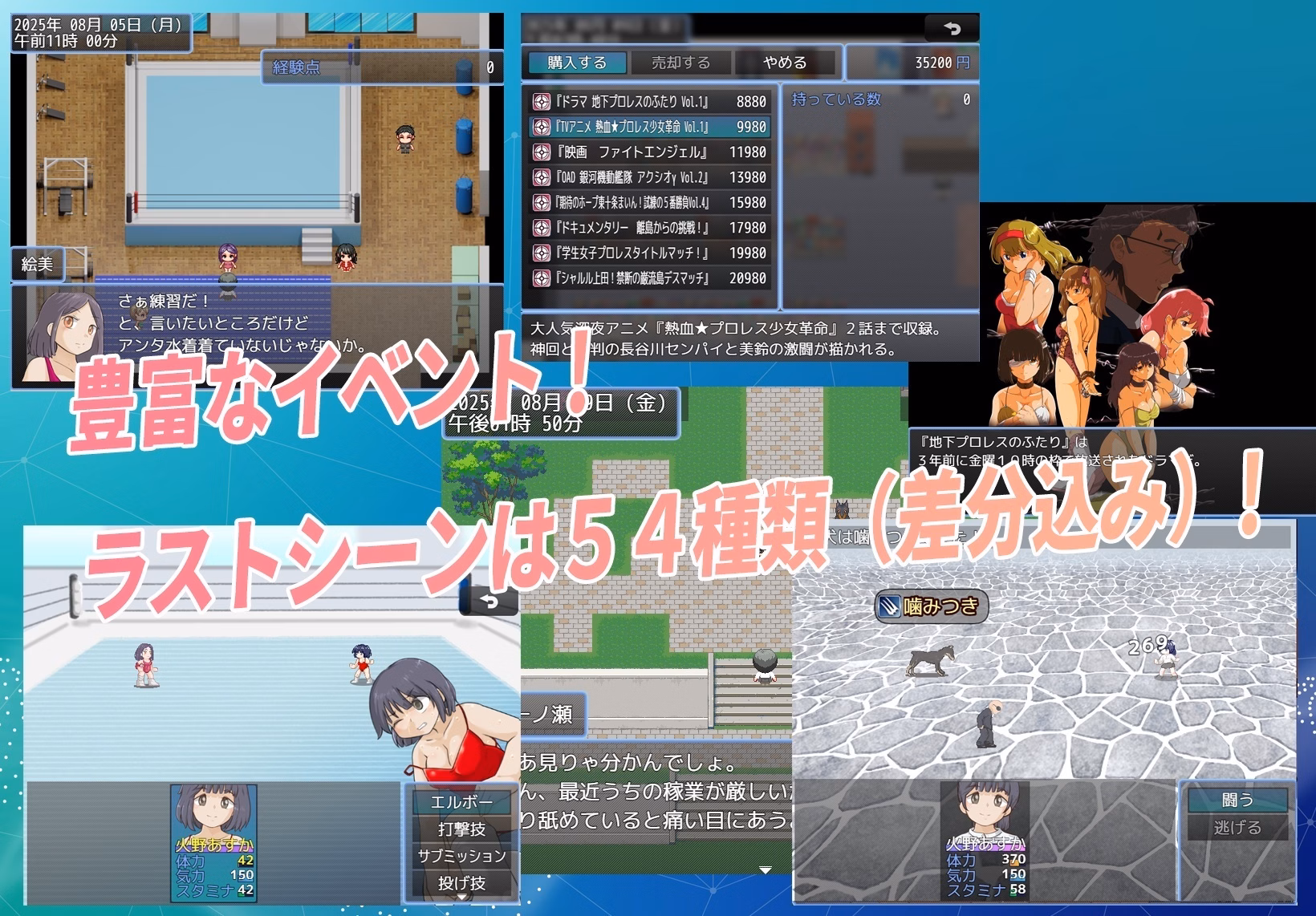 RPGM Completed Fire Asuka! ~That Cute Girl is a Jobber Girl~ [Final] [bomaye]