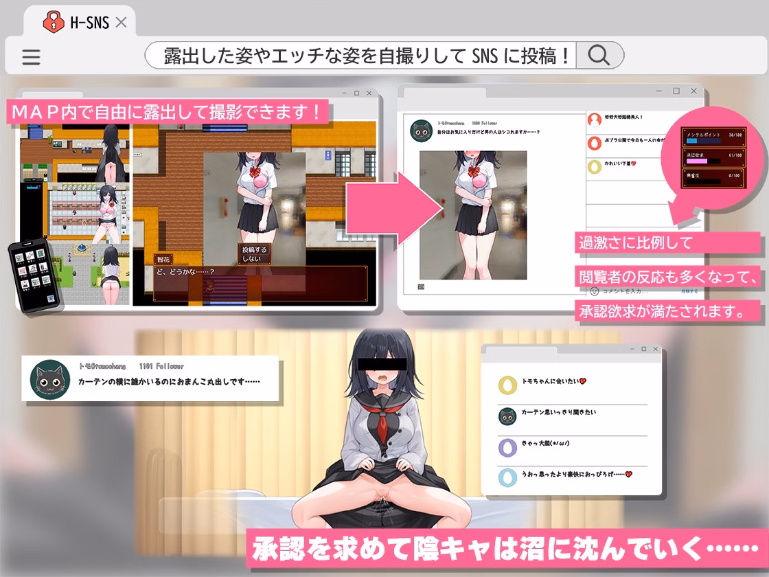 RPGM Completed The Brooding, Introverted High School Girl... Is Starting to Take Sexy Selfies [v26.03.27] [Koon Chui]