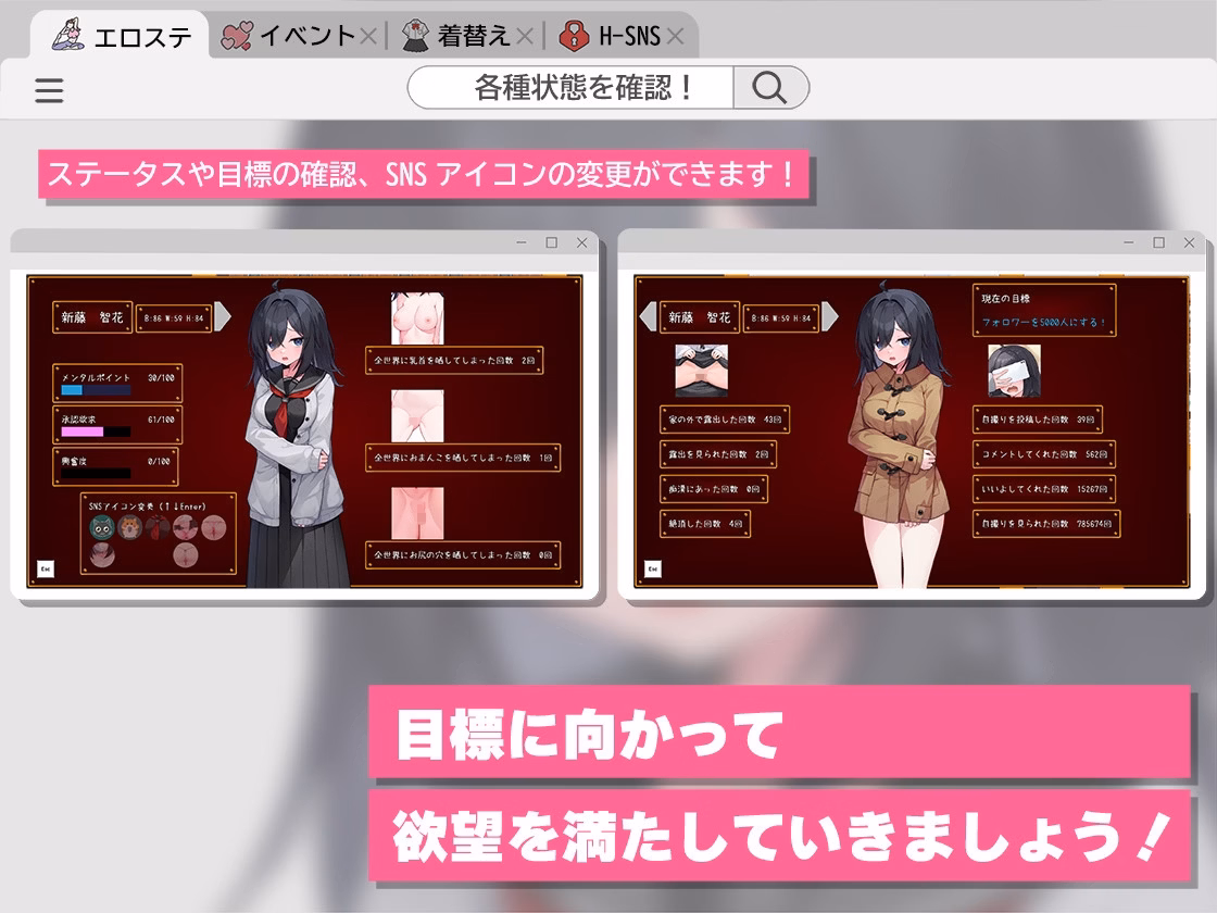 RPGM Completed The Brooding, Introverted High School Girl... Is Starting to Take Sexy Selfies [v26.03.27] [Koon Chui]