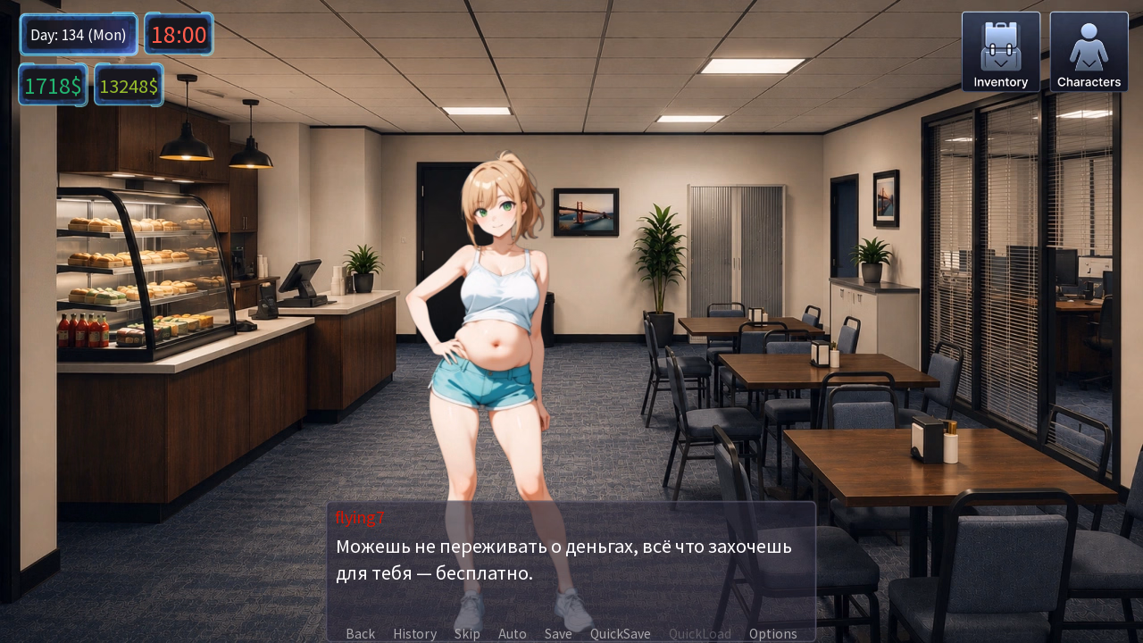 VN Ren'Py Office Feeder [v0.4b] [flying7]