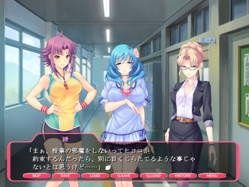 Unity Completed Impregnate Sensei! ~I'm Cursed With Invisibility!?~ [Final] [Lilith]