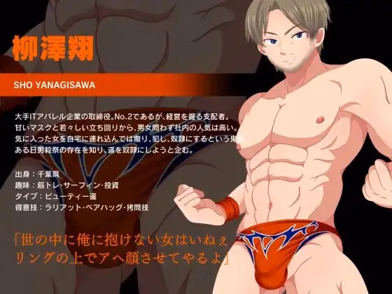 Others Completed Temptress Feast ~Haruka the Humiliator~ Tricks of the Trade [v1.0.1093] [TOKYO MIXED]