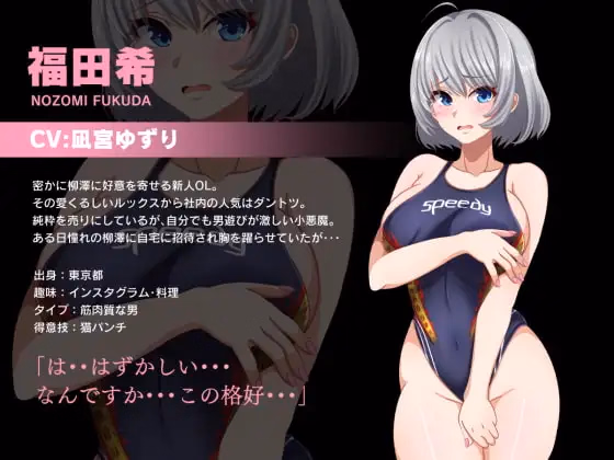 Others Completed Temptress Feast ~Haruka the Humiliator~ Tricks of the Trade [v1.0.1093] [TOKYO MIXED]