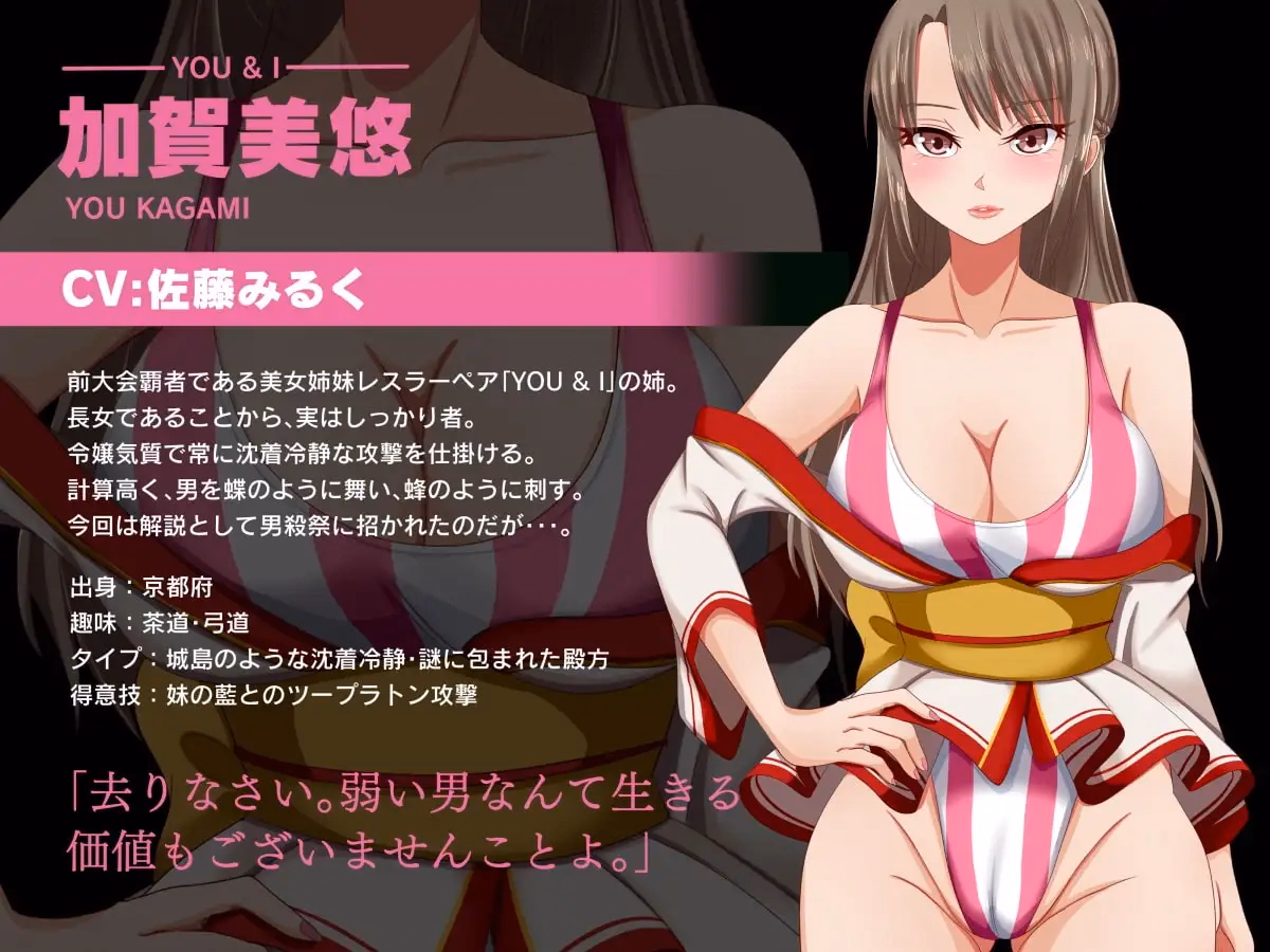 Others Completed Temptress Feast ~Haruka the Humiliator~ Dragon Chapter [v1.0.1101] [TOKYO MIXED]
