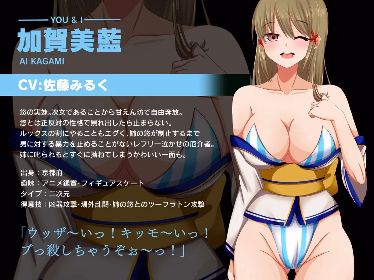 Others Completed Temptress Feast ~Haruka the Humiliator~ Dragon Chapter [v1.0.1101] [TOKYO MIXED]