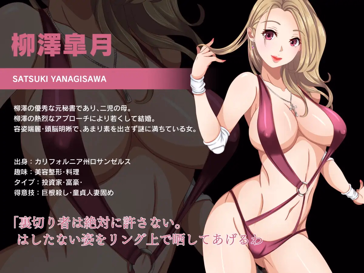 Others Completed Temptress Feast ~Haruka the Humiliator~ Dragon Chapter [v1.0.1101] [TOKYO MIXED]