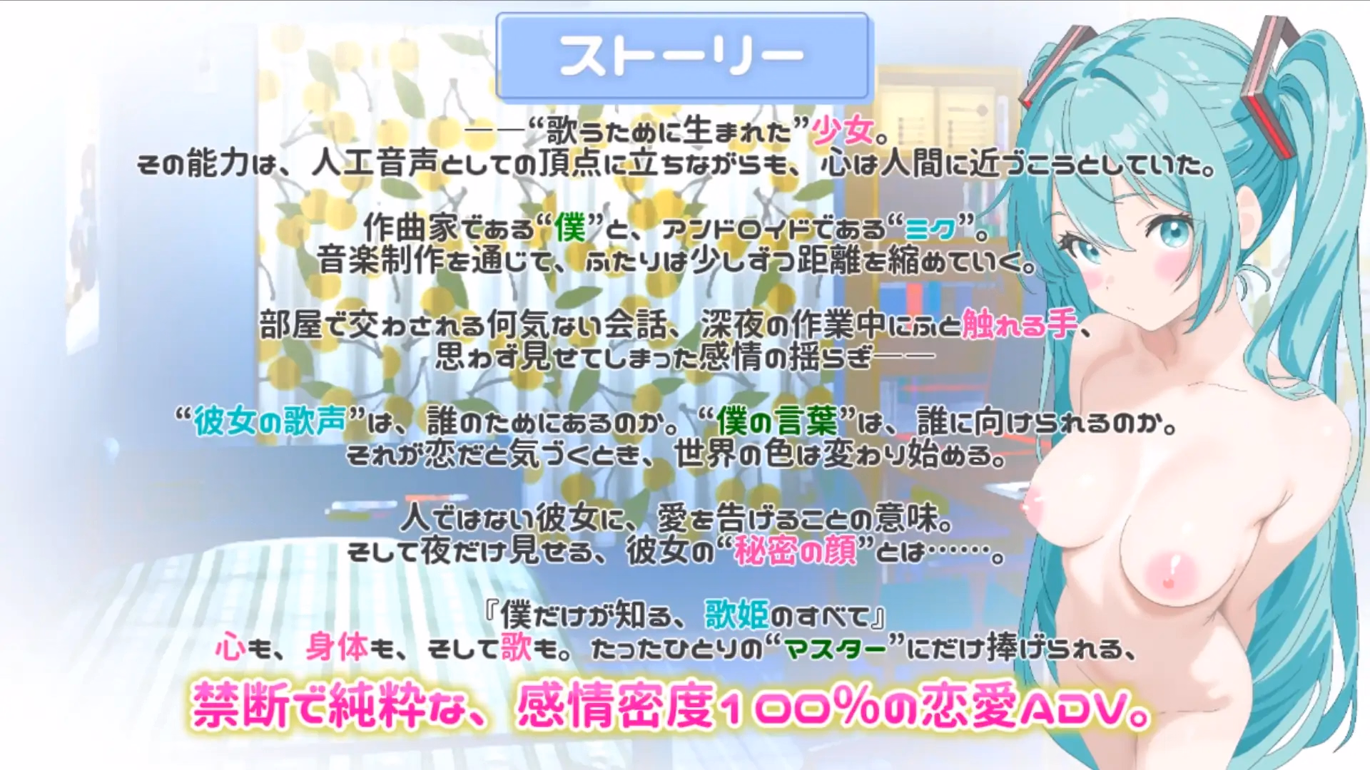 RPGM Completed I Know the Nights the Diva Never Shows Anyone ~The Melody Our Bodies Share Only at Night~ [v2025-09-01] [sakunashi motion]