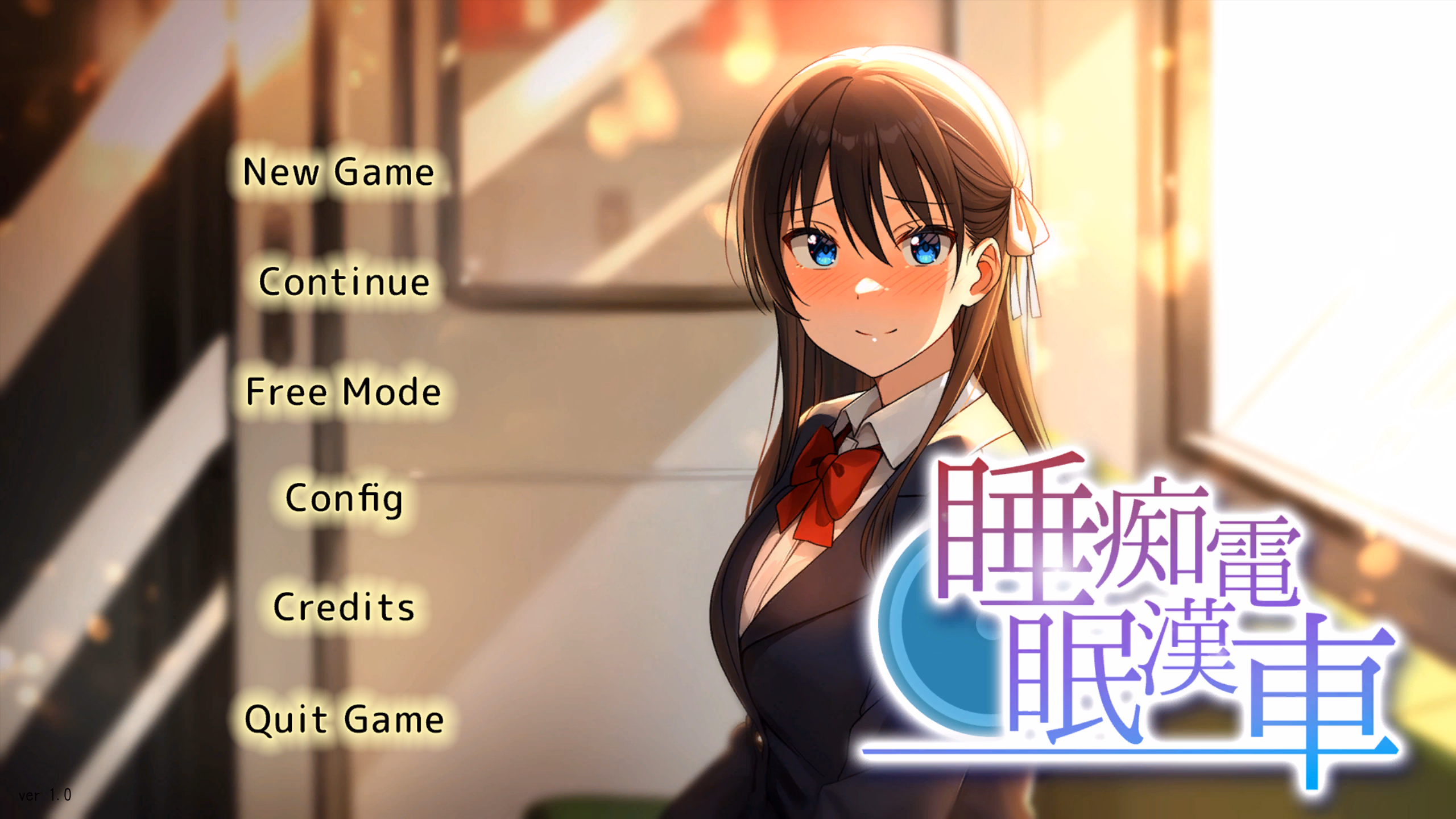 Unity Completed Sleeping Train Molester [v1.0] [Pinkgate]