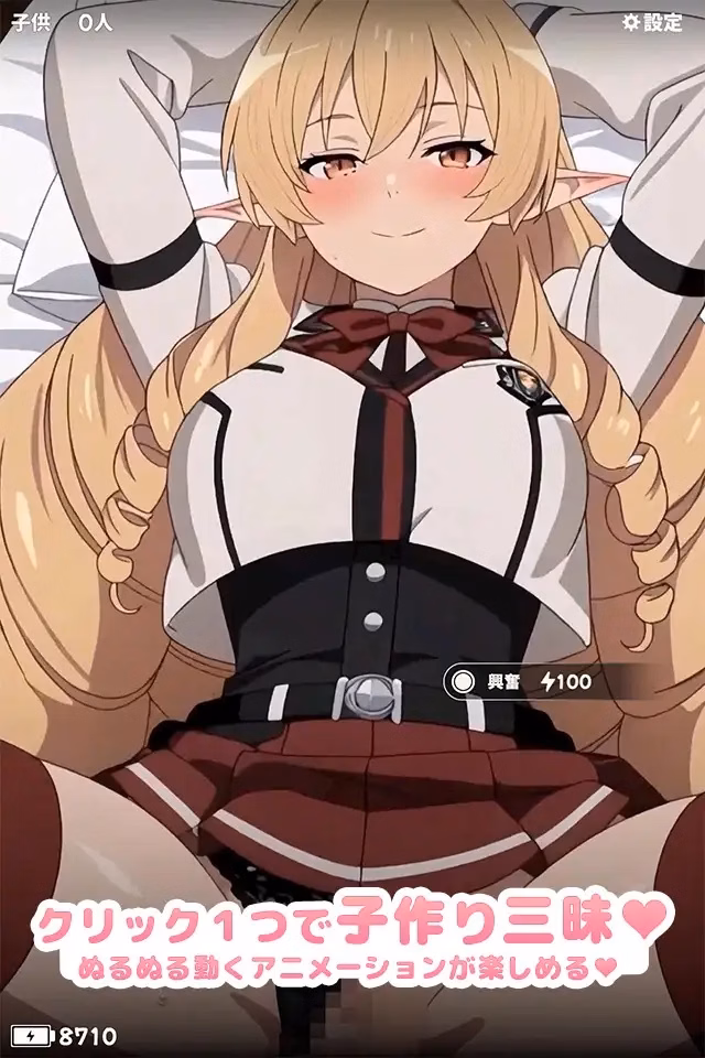 Unity Completed Impregnation Clicker: Elf Girlfriend in Heat [Final] [Kimagure]