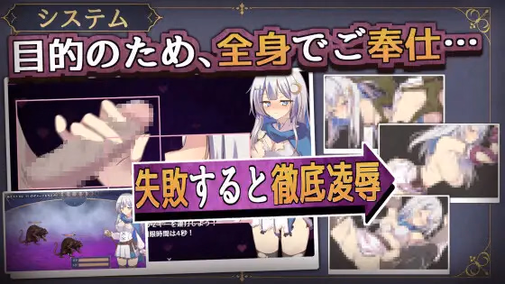 RPGM Completed The City of Lust and Luna [v1.2.1] [Shame Sommelier]