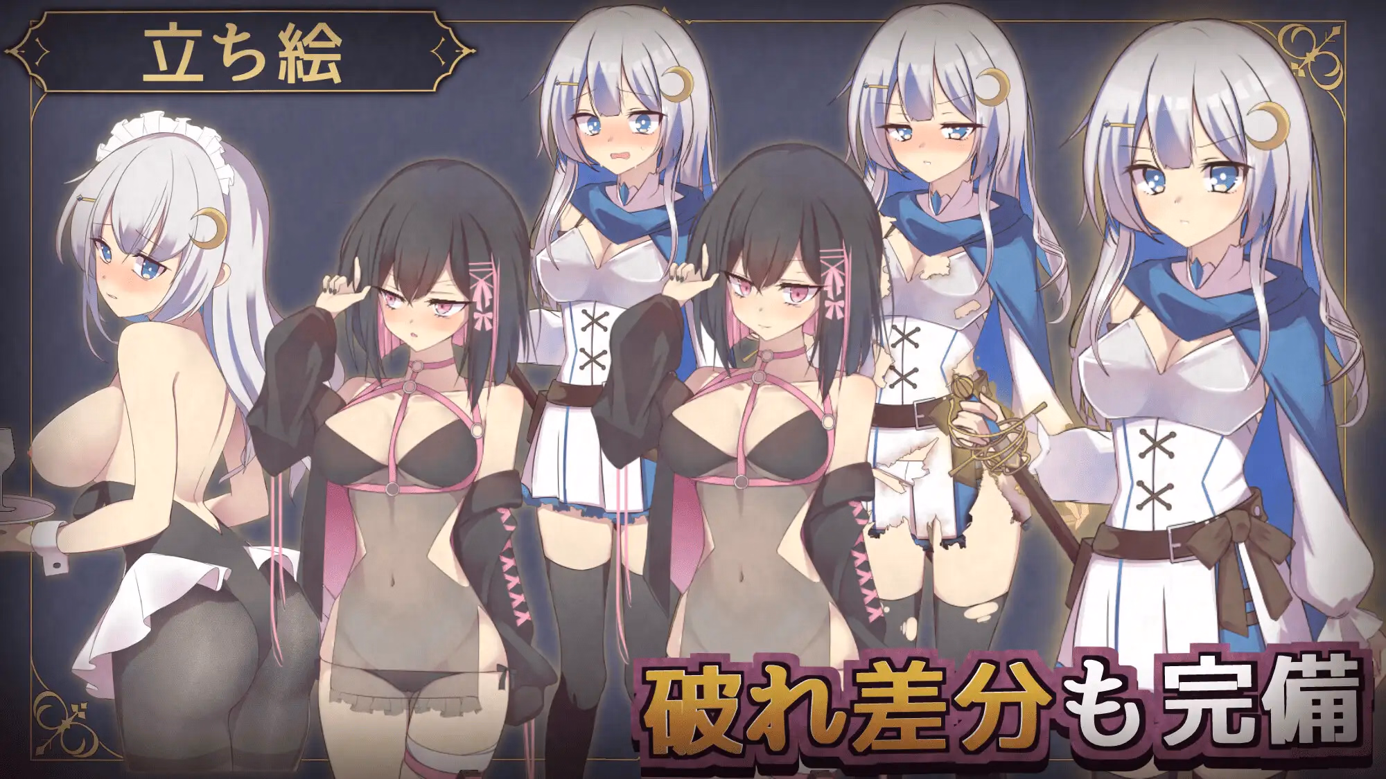 RPGM Completed The City of Lust and Luna [v1.2.1] [Shame Sommelier]