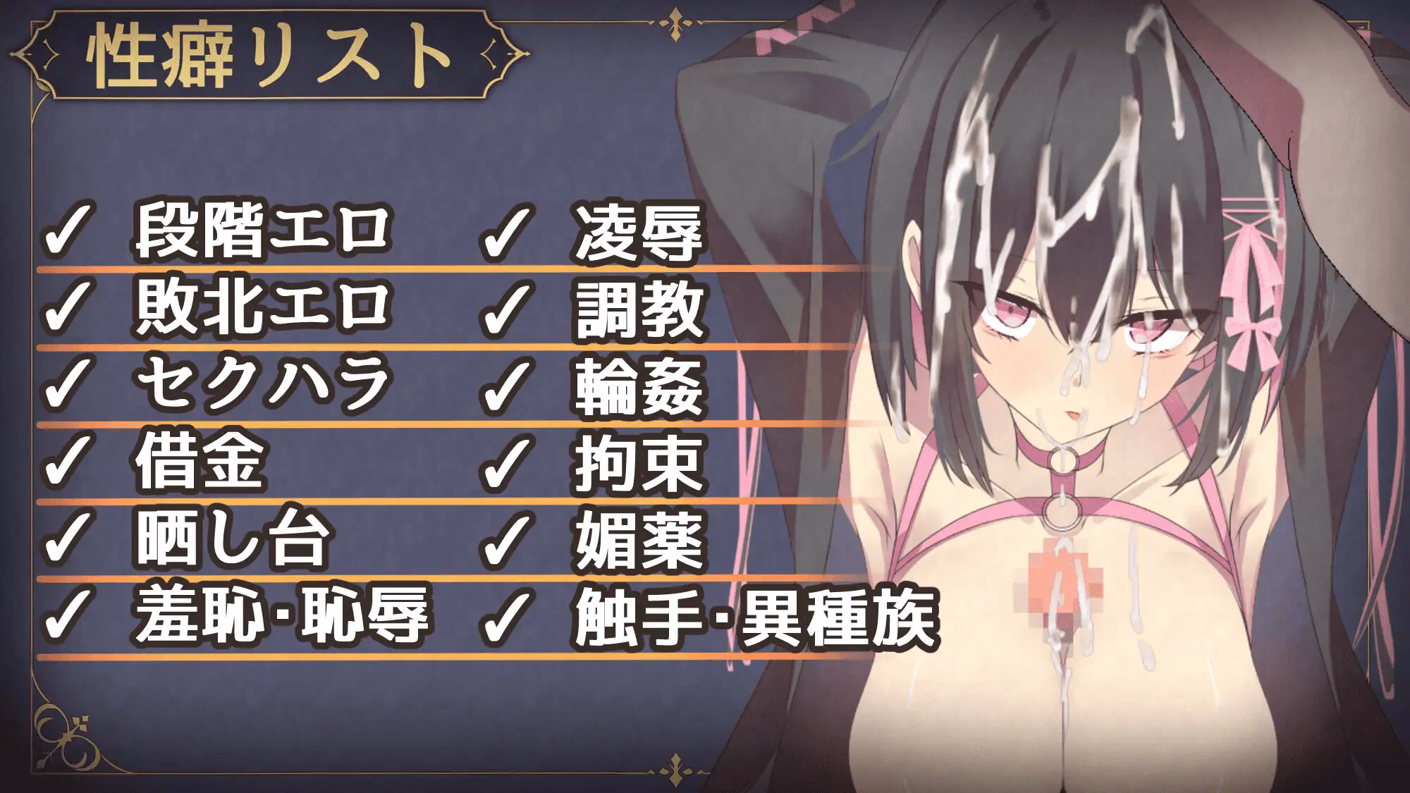RPGM Completed The City of Lust and Luna [v1.2.1] [Shame Sommelier]