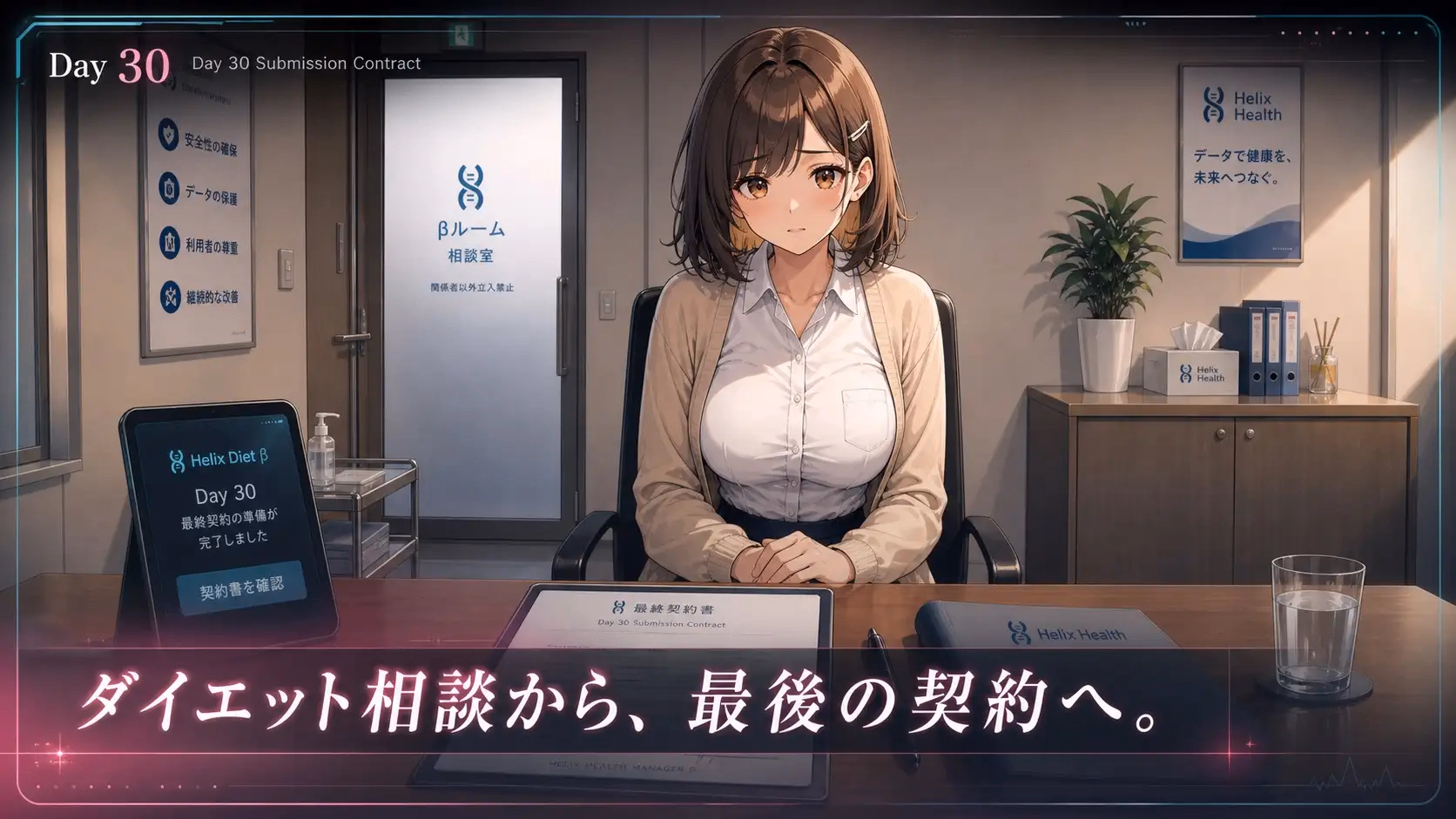 Others Completed S.I.R.E.N ProjectOrpheus: Hypnotic Diet for a Busty Junior Office Lady Who Falls for You in 30 Days [v0.9.6-beta] [minimini]
