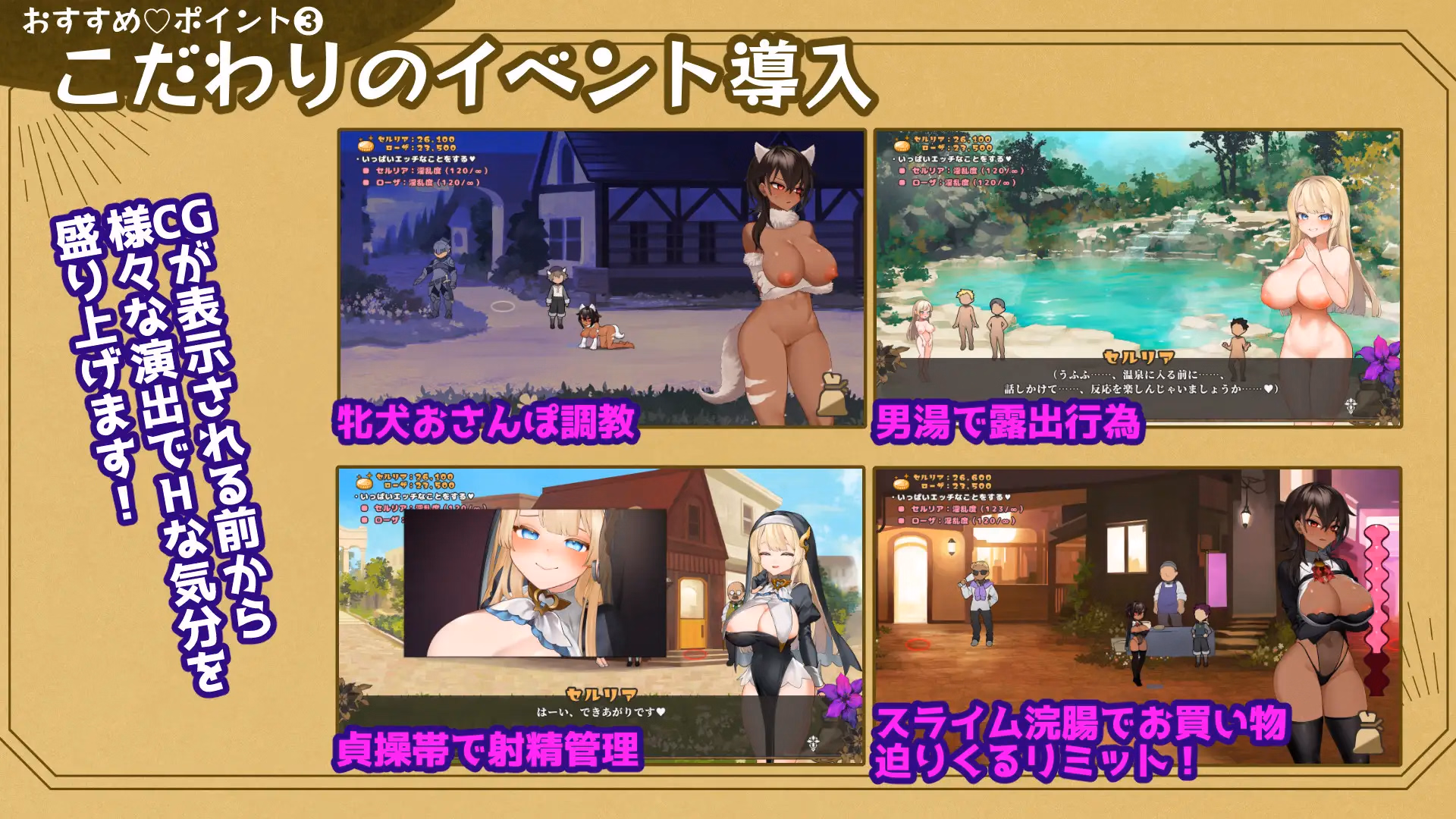 Wolf RPG Completed Traumerei for the Plucked Flower [v1.04] [TashiKani]