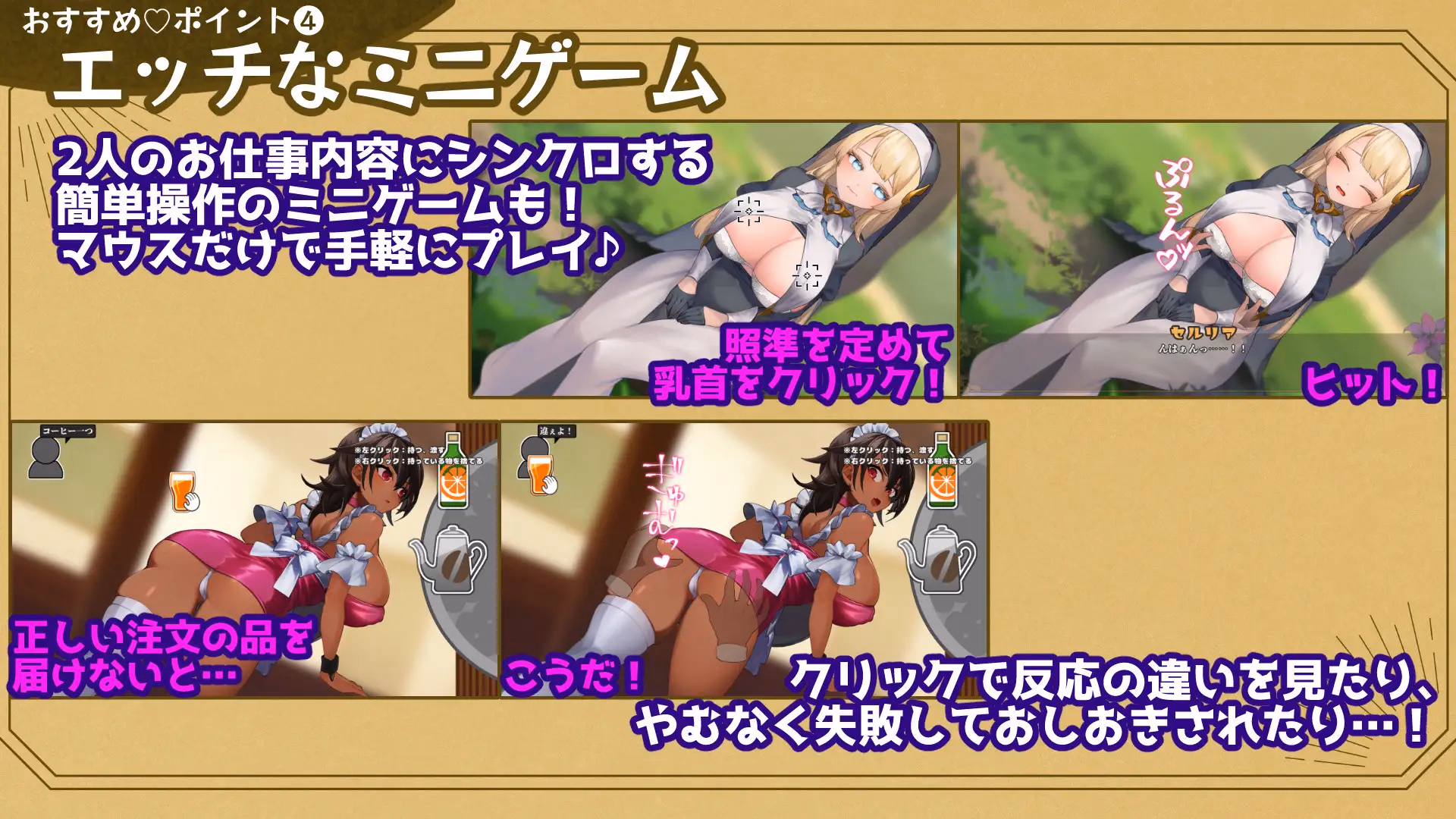 Wolf RPG Completed Traumerei for the Plucked Flower [v1.04] [TashiKani]