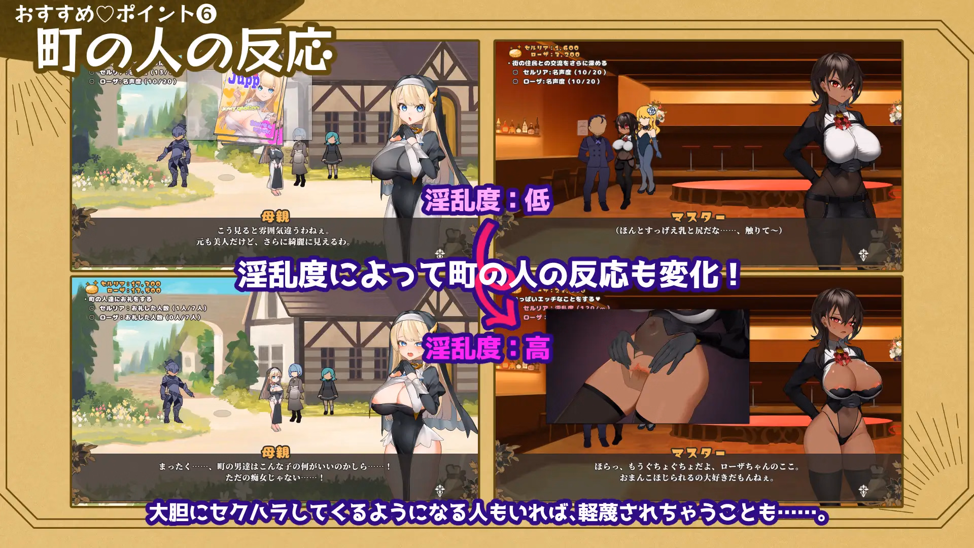Wolf RPG Completed Traumerei for the Plucked Flower [v1.04] [TashiKani]