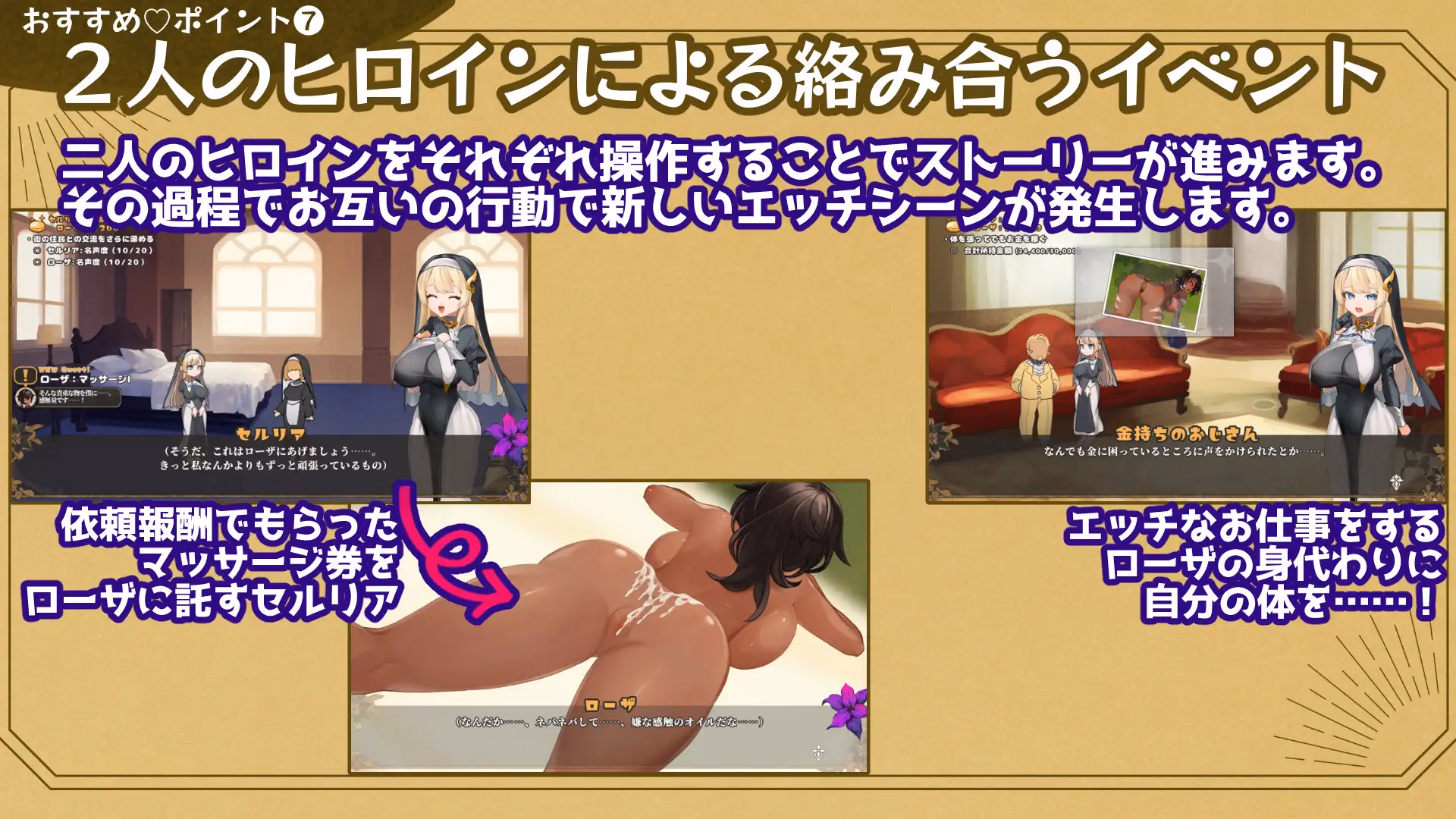 Wolf RPG Completed Traumerei for the Plucked Flower [v1.04] [TashiKani]