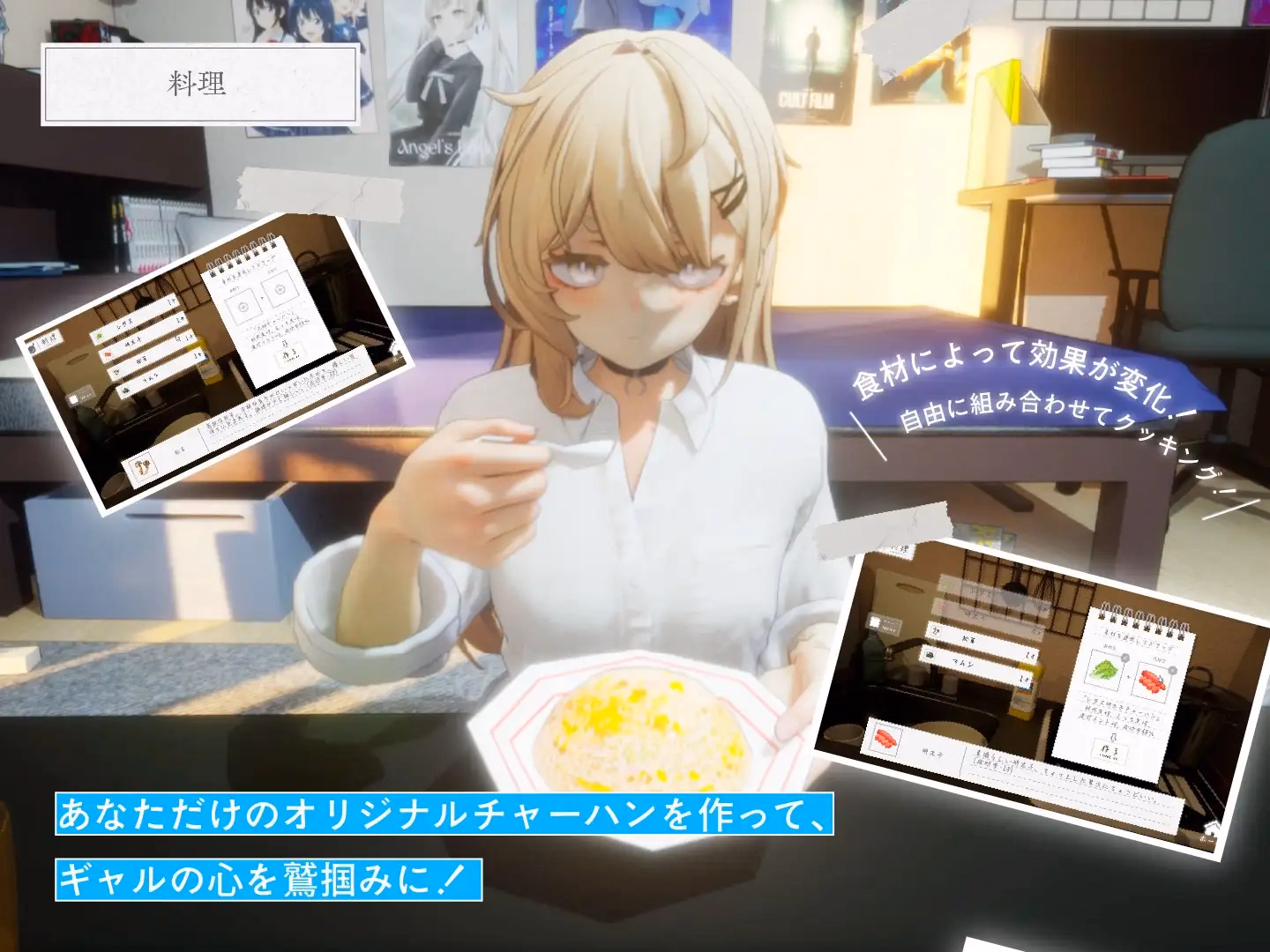 Unreal Engine Completed Summer Sounds: A gyaru, an otaku, and a secret after-school life. [v1.04] [Sin Gularity]